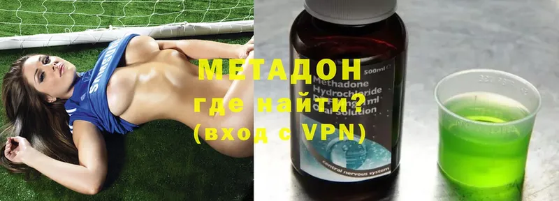 МЕТАДОН methadone  закладки  Тулун 